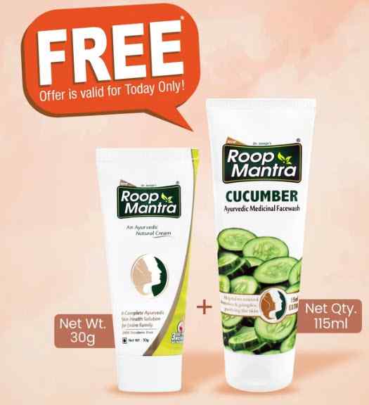 free beauty product sample